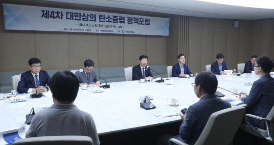 "청정수소인증제 조속히 도입해야" "청정수소인증제 조속히 도입해야"
